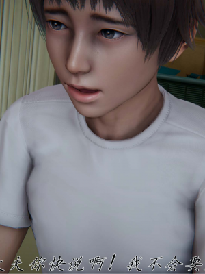 [见人就打] 妈妈成了家里保姆儿媳妇 第11章（无水印、无码）_000048