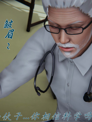[见人就打] 妈妈成了家里保姆儿媳妇 第11章（无水印、无码）_000052