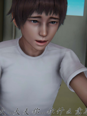 [见人就打] 妈妈成了家里保姆儿媳妇 第11章（无水印、无码）_000053