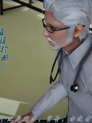 [见人就打] 妈妈成了家里保姆儿媳妇 第11章（无水印、无码）_000056