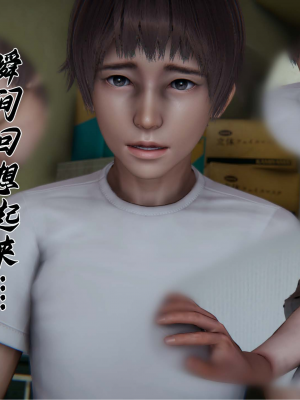 [见人就打] 妈妈成了家里保姆儿媳妇 第11章（无水印、无码）_000059