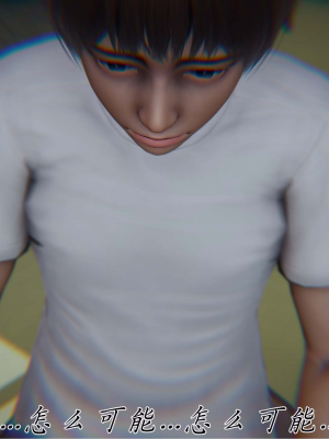 [见人就打] 妈妈成了家里保姆儿媳妇 第11章（无水印、无码）_000060