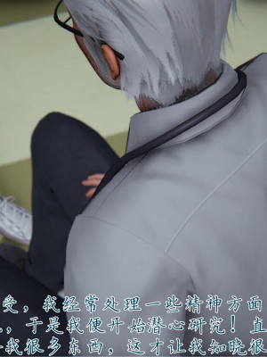 [见人就打] 妈妈成了家里保姆儿媳妇 第11章（无水印、无码）_000061