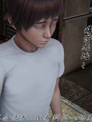 [见人就打] 妈妈成了家里保姆儿媳妇 第11章（无水印、无码）_000065