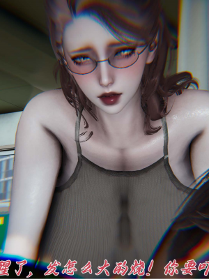 [见人就打] 妈妈成了家里保姆儿媳妇 第11章（无水印、无码）_000069