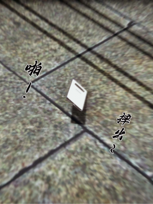 [见人就打] 妈妈成了家里保姆儿媳妇 第11章（无水印、无码）_000076