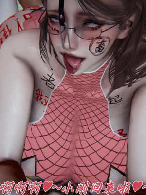 [见人就打] 妈妈成了家里保姆儿媳妇 第11章（无水印、无码）_000080