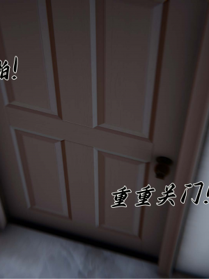 [见人就打] 妈妈成了家里保姆儿媳妇 第11章（无水印、无码）_000099