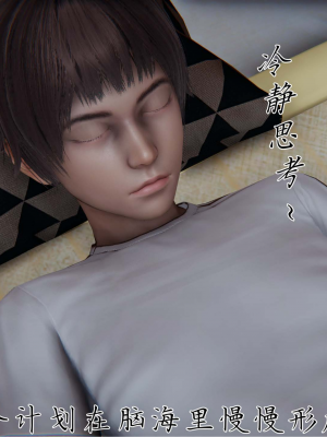 [见人就打] 妈妈成了家里保姆儿媳妇 第11章（无水印、无码）_000119