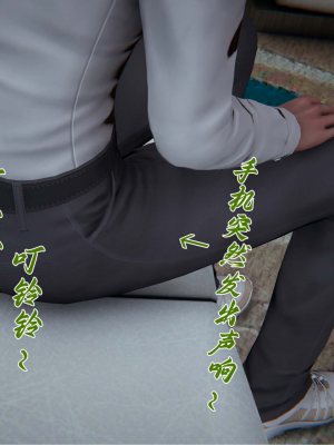 [见人就打] 妈妈成了家里保姆儿媳妇 第11章（无水印、无码）_000144