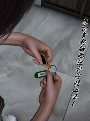 [见人就打] 妈妈成了家里保姆儿媳妇 第11章（无水印、无码）_000149