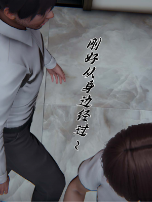 [见人就打] 妈妈成了家里保姆儿媳妇 第11章（无水印、无码）_000150