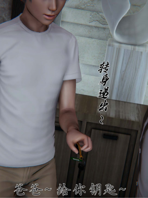 [见人就打] 妈妈成了家里保姆儿媳妇 第11章（无水印、无码）_000151