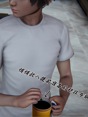 [见人就打] 妈妈成了家里保姆儿媳妇 第11章（无水印、无码）_000160