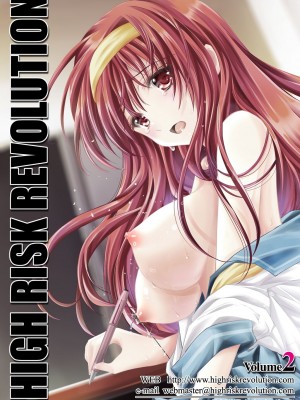 (同人誌) [HIGH RISK REVOLUTION (あいざわひろし,岩崎啓眞)] 詩織総集篇 起の章 Vol.1-vol.3 (ときめきメモリアル) [DL版] [rookies机翻]_074