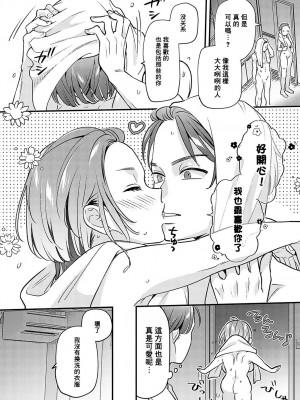 [てばさきのぶお] 湿度100%の恋 (COMIC アンスリウム 2024年10月号) [摆烂吃瓜汉化] [DL版]_34