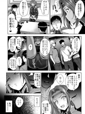 [ゴロメンツ (ヤスイリオスケ)] 可憐に散る (コードギアス 反逆のルルーシュ) [DL版]_23