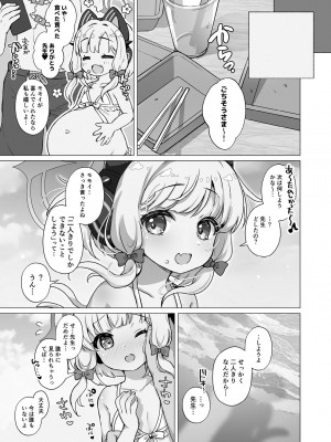 [だいなそ～ハウス (かいぢう)] モモミドと海（ビーチ）でえっち♥ (ブルーアーカイブ) [DL版]_17