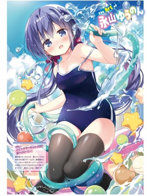 【電子版】電撃萌王 2024年10月号_082