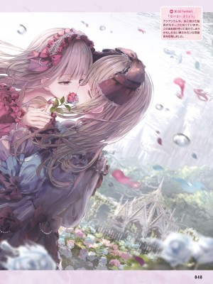 【電子版】電撃萌王 2024年10月号_054