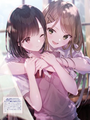 【電子版】電撃萌王 2024年10月号_077
