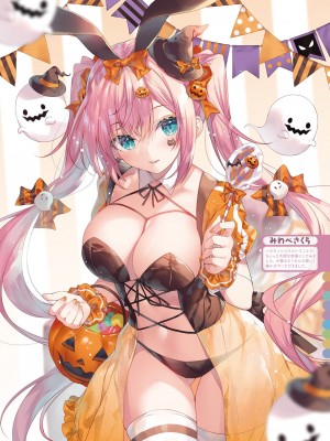 【電子版】電撃萌王 2024年10月号_030