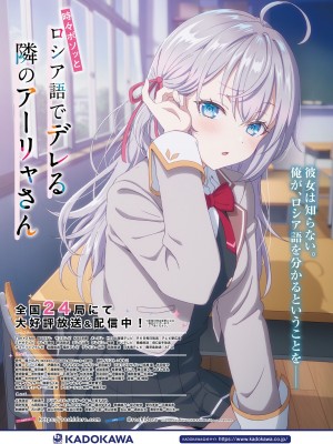 【電子版】電撃萌王 2024年10月号_042