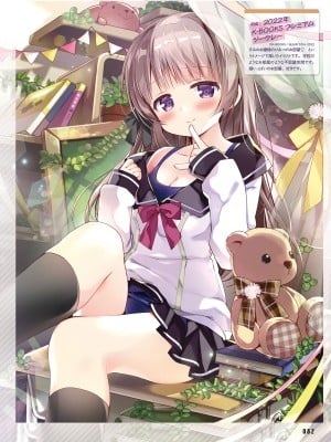 【電子版】電撃萌王 2024年10月号_088