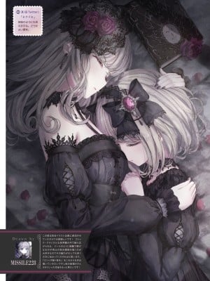 【電子版】電撃萌王 2024年10月号_056