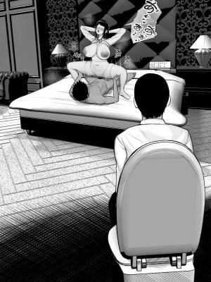 [くるくる] 快奇！ ビンビンフェロモン病 〜エロすぎる妻が感染症で...〜_45
