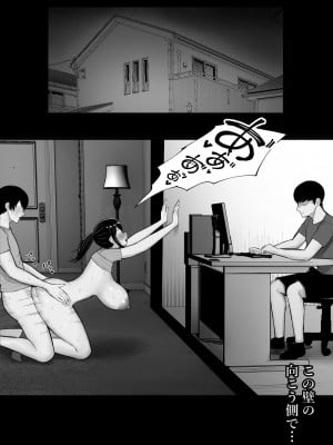 [くるくる] 快奇！ ビンビンフェロモン病 〜エロすぎる妻が感染症で...〜_57