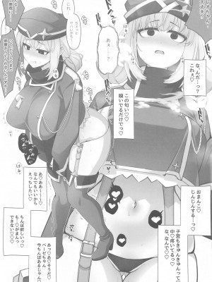 [ねるねる7mm (七海ねる)] 4Rooms マジアベーゼが満足するまで出られない部屋_18