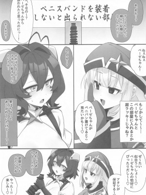 [ねるねる7mm (七海ねる)] 4Rooms マジアベーゼが満足するまで出られない部屋_16