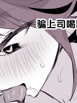 [ぽりうれたん] 2024年9月Fanbox合集 [葱鱼个人汉化]_16
