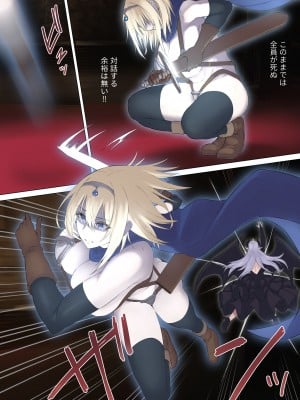 [4390works (夏石名無)] 勇者とスライムの共棲 [DL版]_006