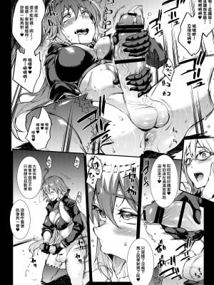 [ERECT TOUCH (エレクトさわる)] J×J II (Fate／Grand Order) [DL版] [天帝哥個人漢化]_12
