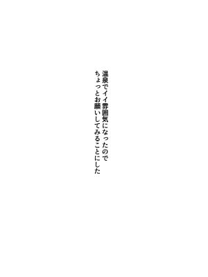 (C104) [わさんぼん (wa)] WASANBON vol.25 (艦隊これくしょん -艦これ-)_02