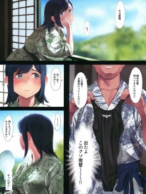 (C104) [わさんぼん (wa)] WASANBON vol.25 (艦隊これくしょん -艦これ-)_03