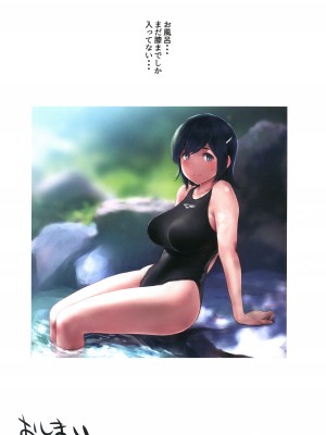 (C104) [わさんぼん (wa)] WASANBON vol.25 (艦隊これくしょん -艦これ-)_15