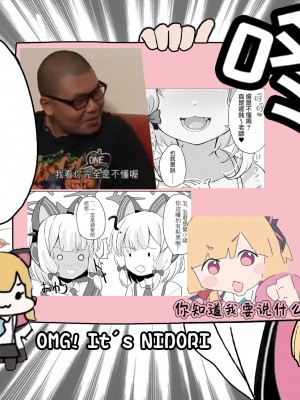 [だいなそ～ハウス (かいぢう)] モモミドと海（ビーチ）でえっち♥ (ブルーアーカイブ)｜和小桃小绿在海边 (沙滩) 色色♥ [DL版] [才羽桃井汉化组]_33