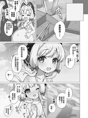 [だいなそ～ハウス (かいぢう)] モモミドと海（ビーチ）でえっち♥ (ブルーアーカイブ)｜和小桃小绿在海边 (沙滩) 色色♥ [DL版] [才羽桃井汉化组]_17