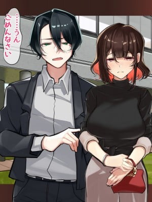 (同人CG集) [花澤すおう。] 都合よく使われる僕の初恋_A070003