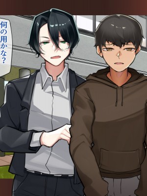 (同人CG集) [花澤すおう。] 都合よく使われる僕の初恋_A260001