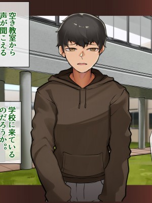 (同人CG集) [花澤すおう。] 都合よく使われる僕の初恋_A270002