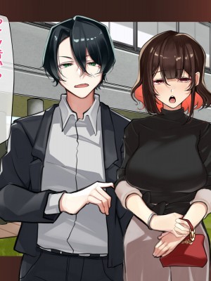 (同人CG集) [花澤すおう。] 都合よく使われる僕の初恋_A270003