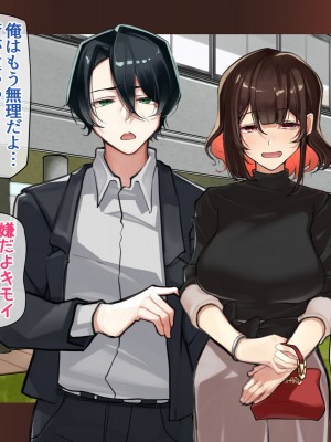(同人CG集) [花澤すおう。] 都合よく使われる僕の初恋_A270004