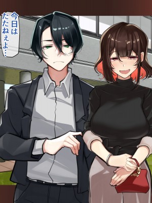(同人CG集) [花澤すおう。] 都合よく使われる僕の初恋_A270005