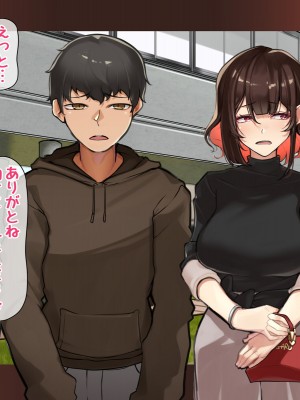 (同人CG集) [花澤すおう。] 都合よく使われる僕の初恋_A270007