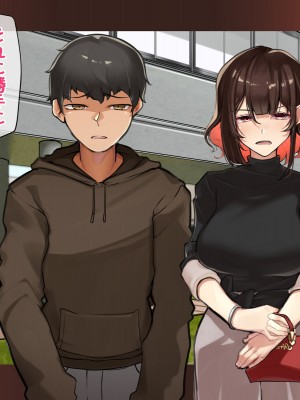 (同人CG集) [花澤すおう。] 都合よく使われる僕の初恋_A270009