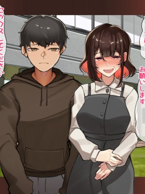 (同人CG集) [花澤すおう。] 都合よく使われる僕の初恋_A320003